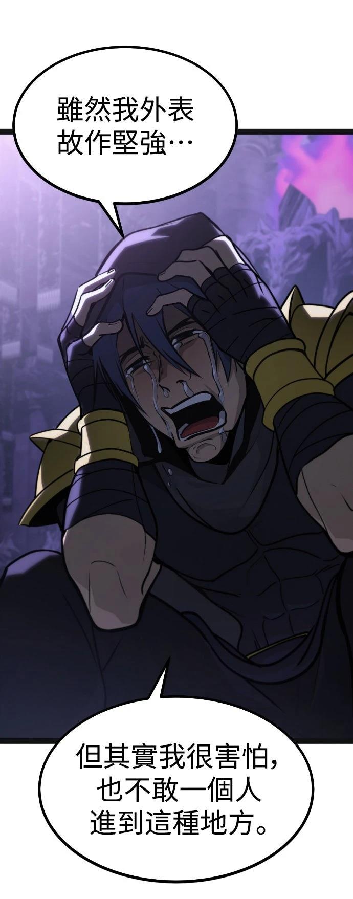 第31话90
