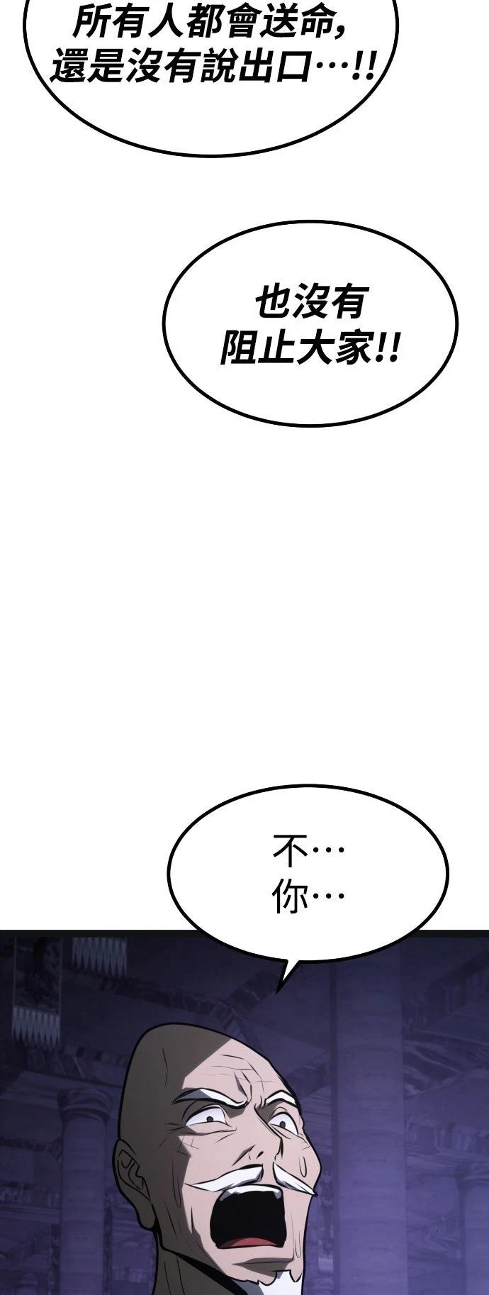 第31话92