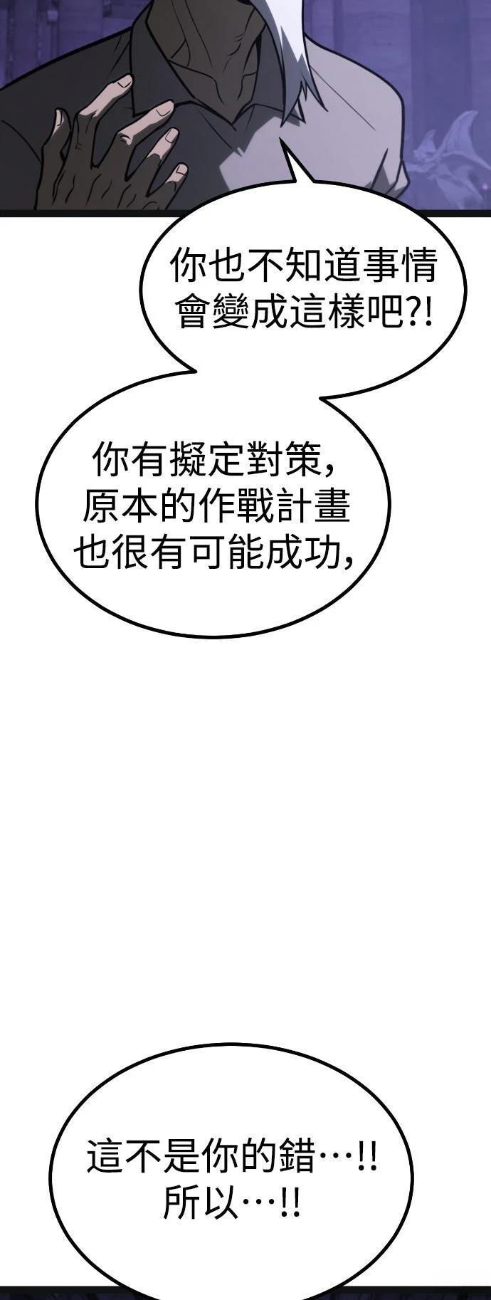 第31话93