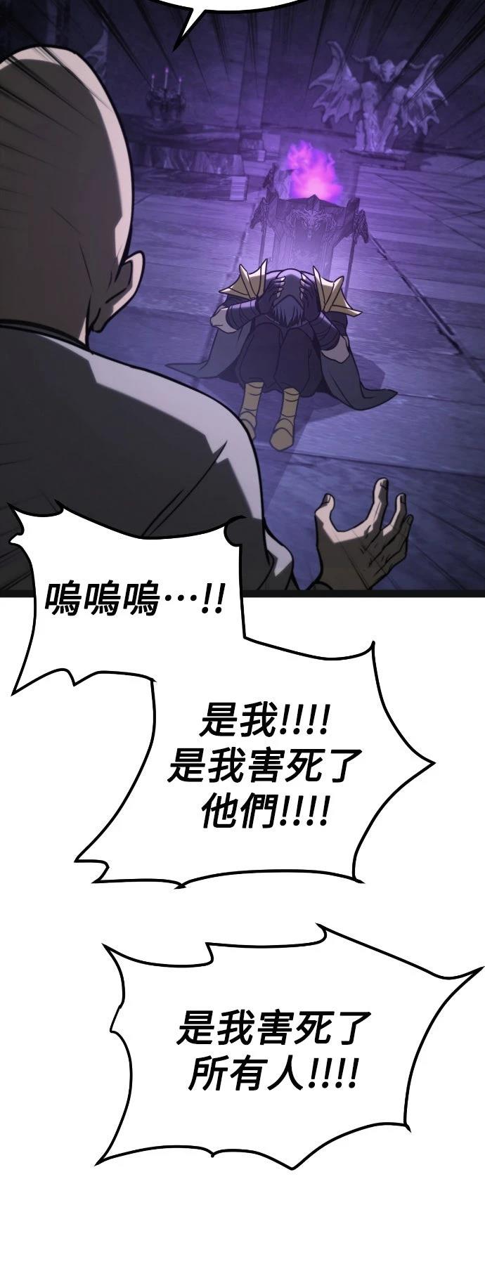 第31话94