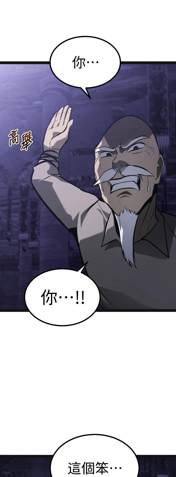 第31话95