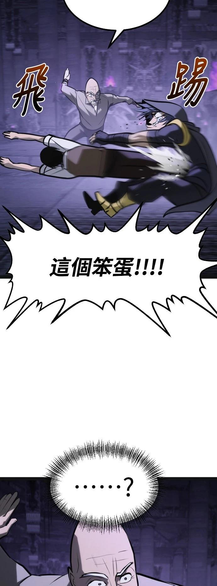 第31话96