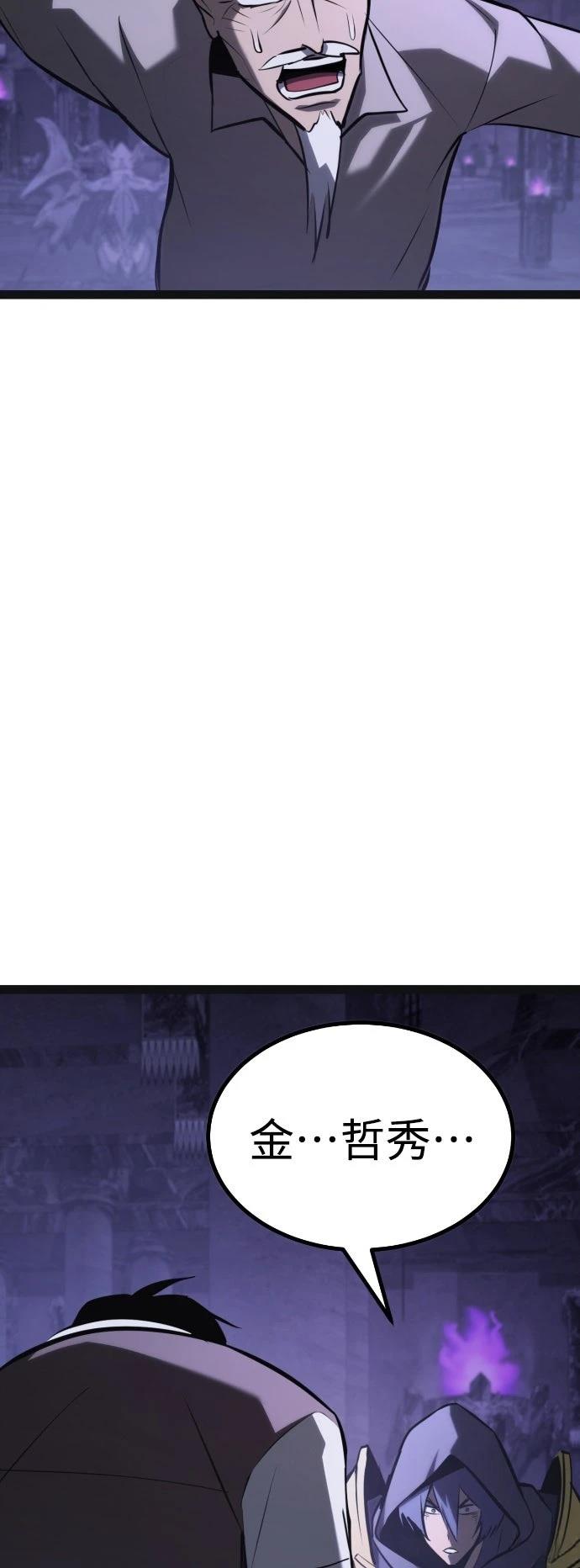 第31话97