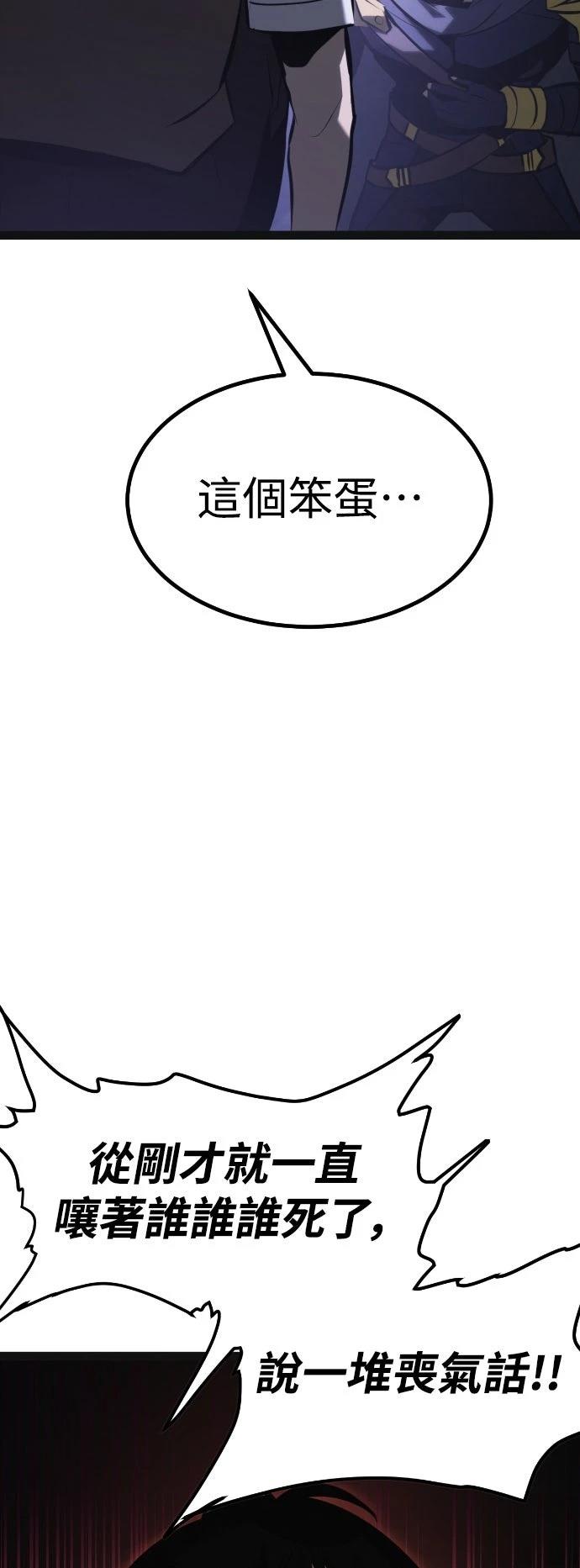 第31话98