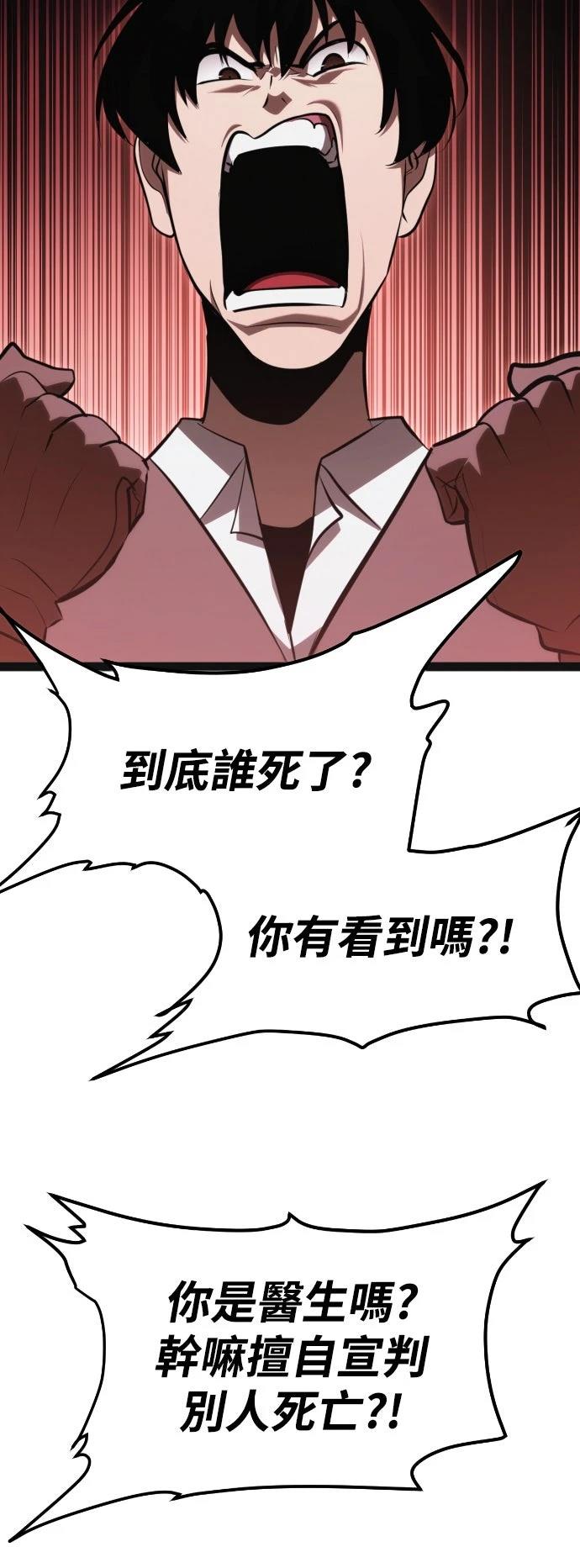 第31话99