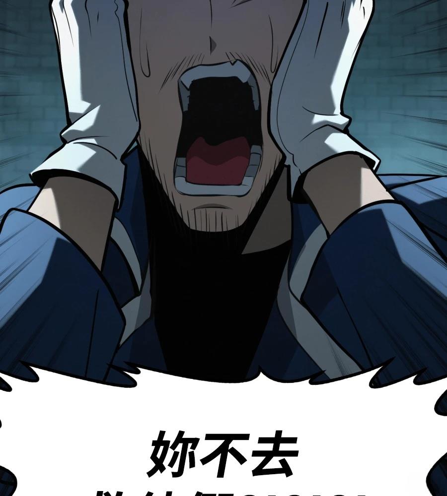 第32话1