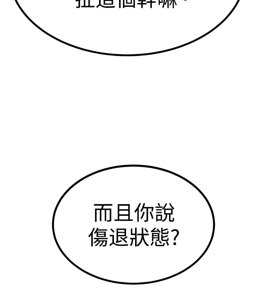 第32话10