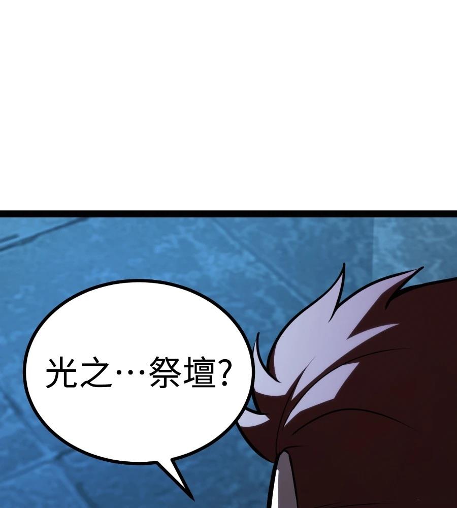 第32话102