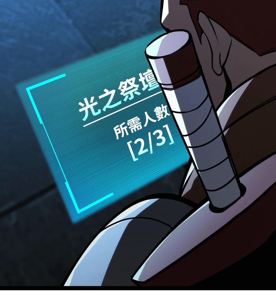 第32话103