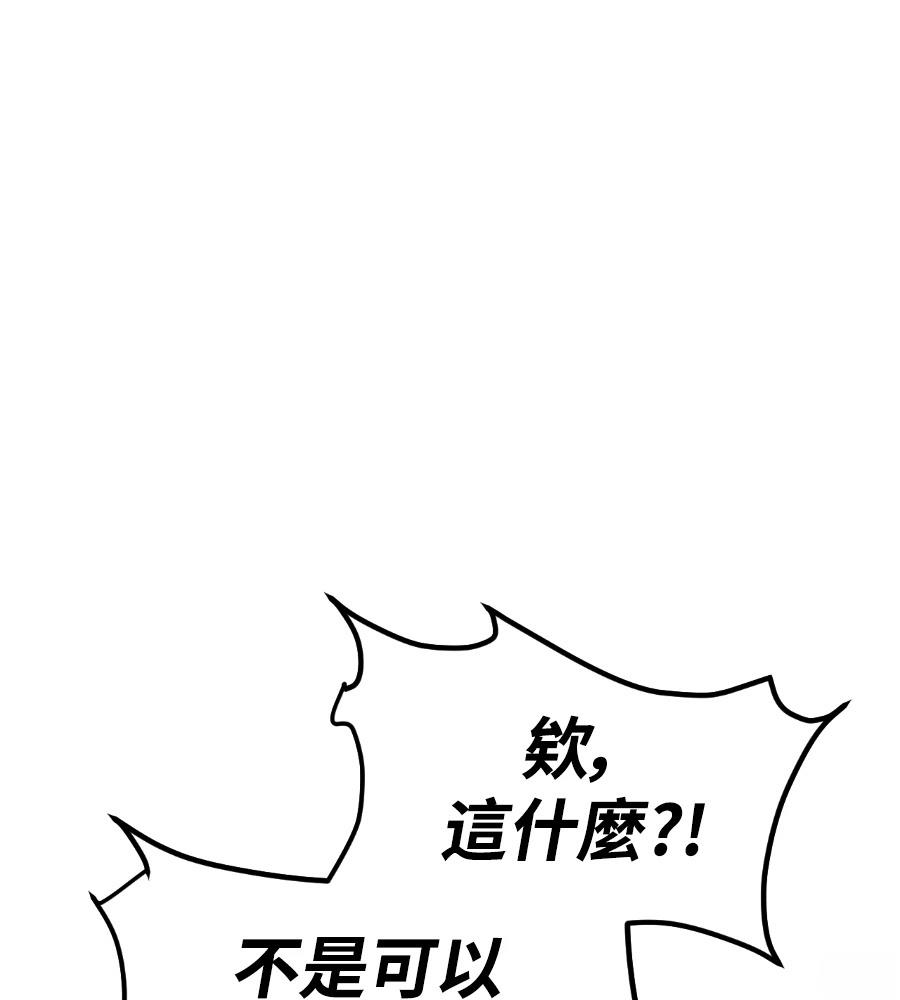 第32话104