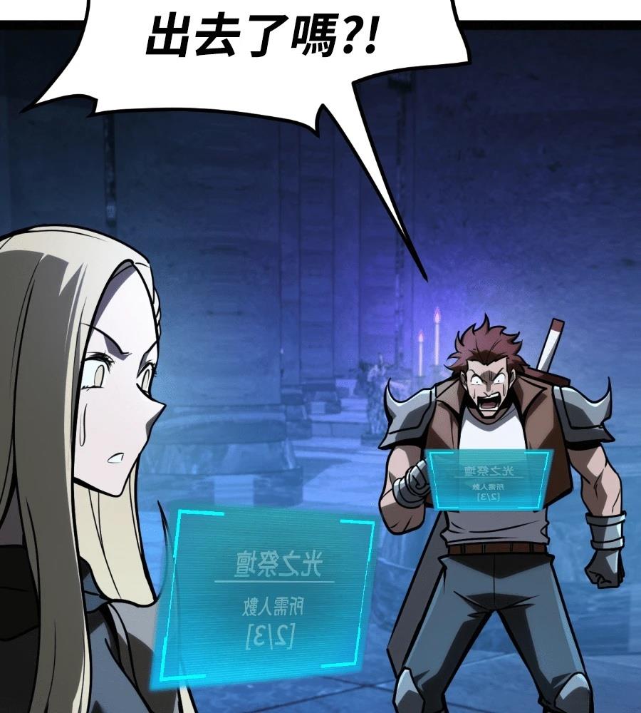 第32话105