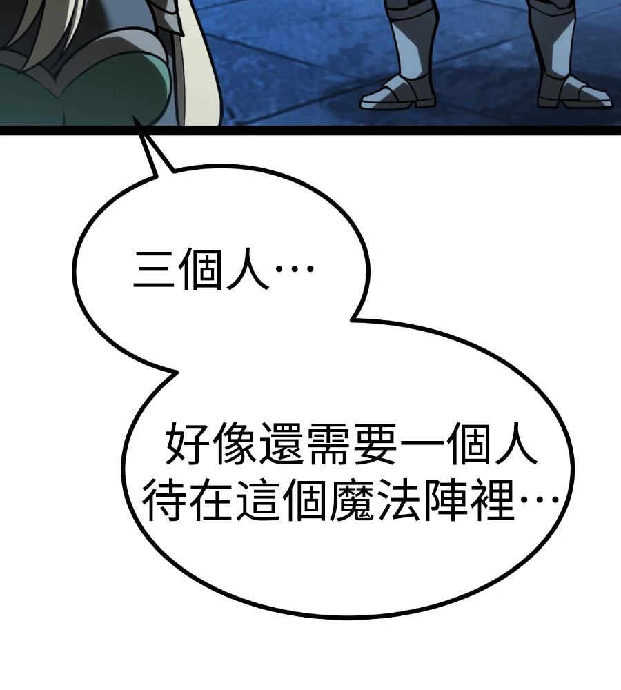 第32话106