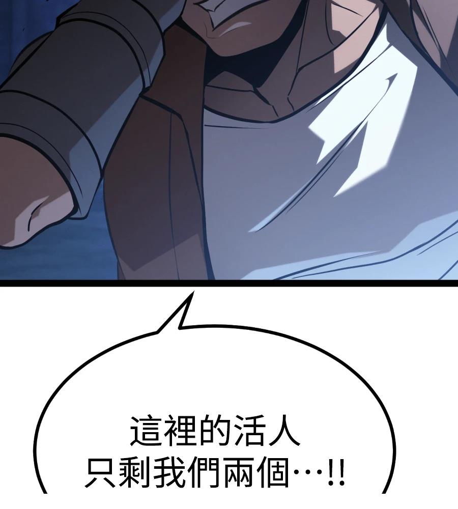 第32话109