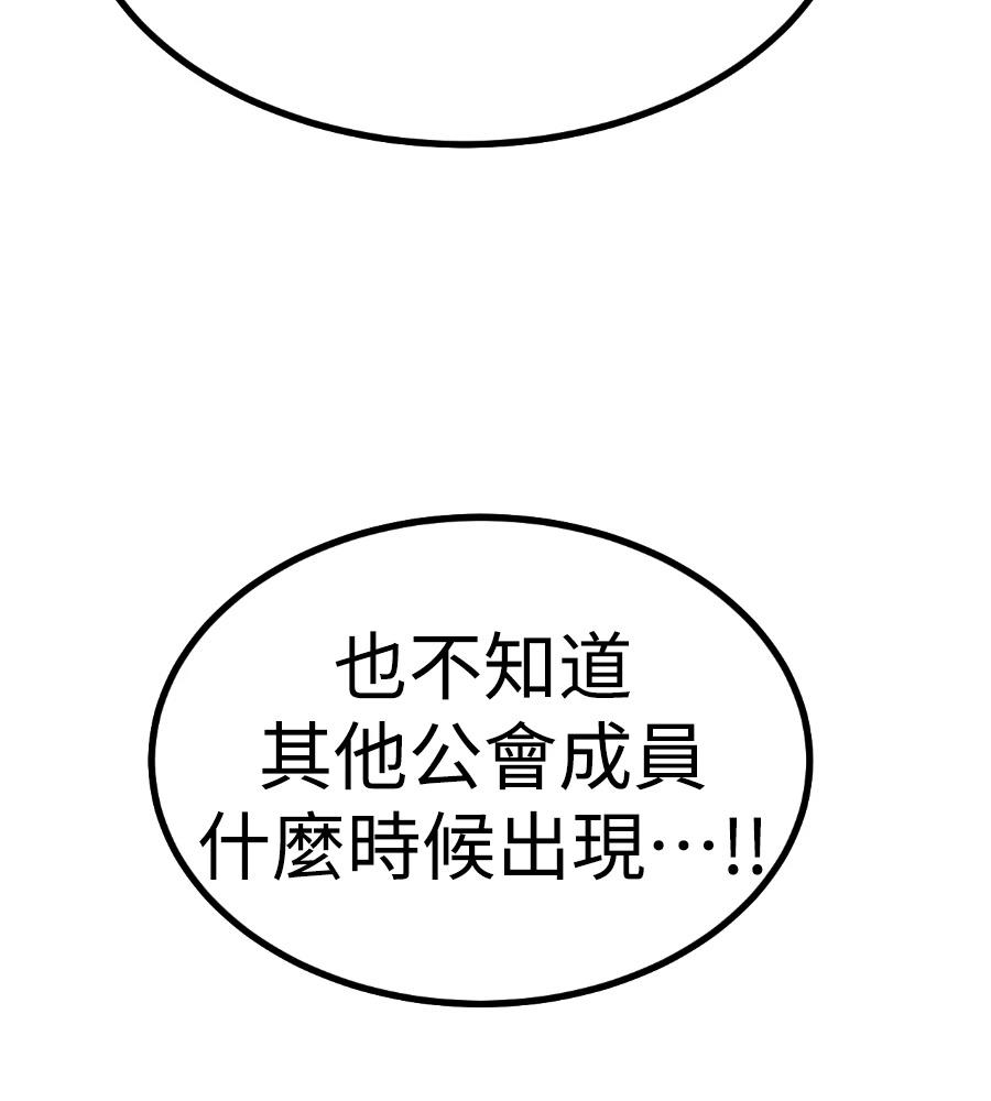 第32话110