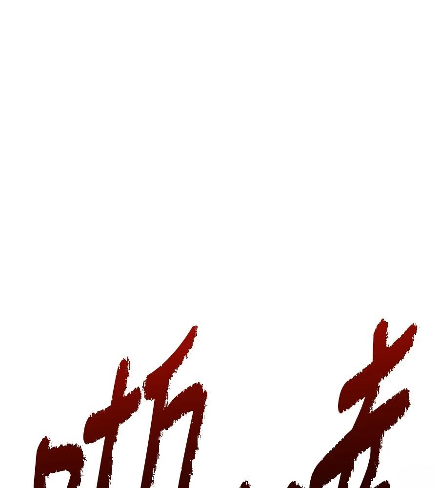 第32话111