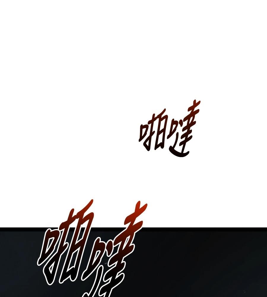 第32话117