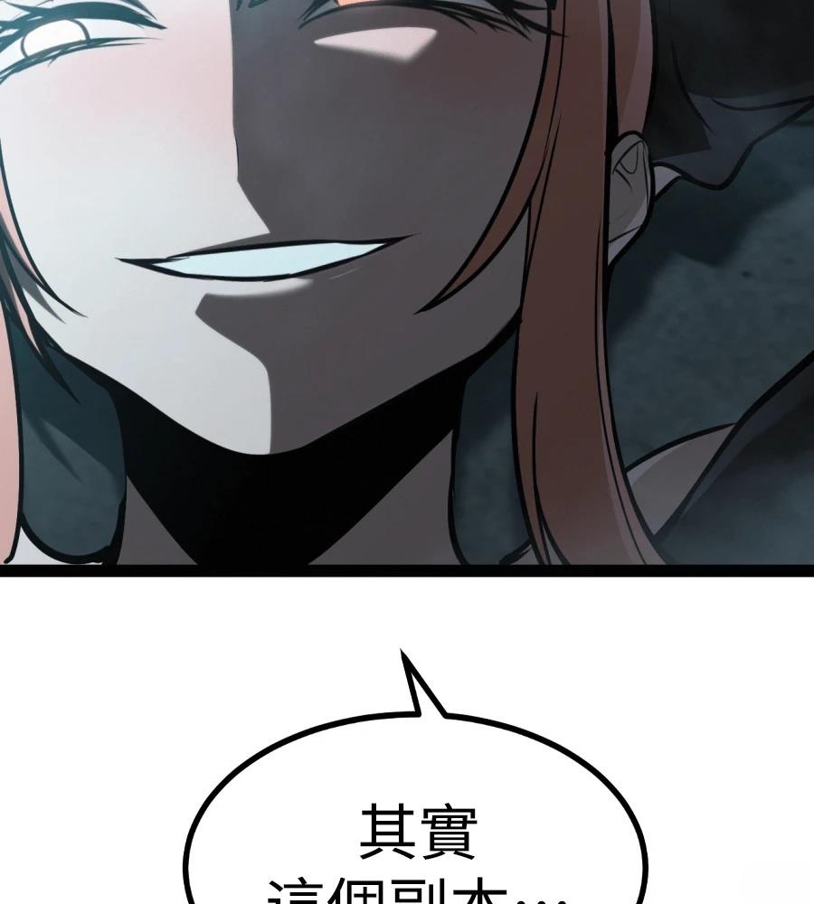 第32话12