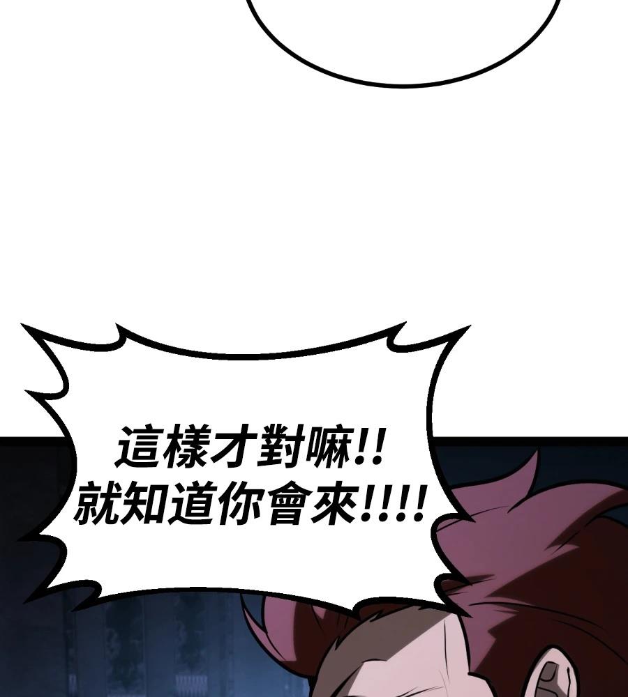 第32话124