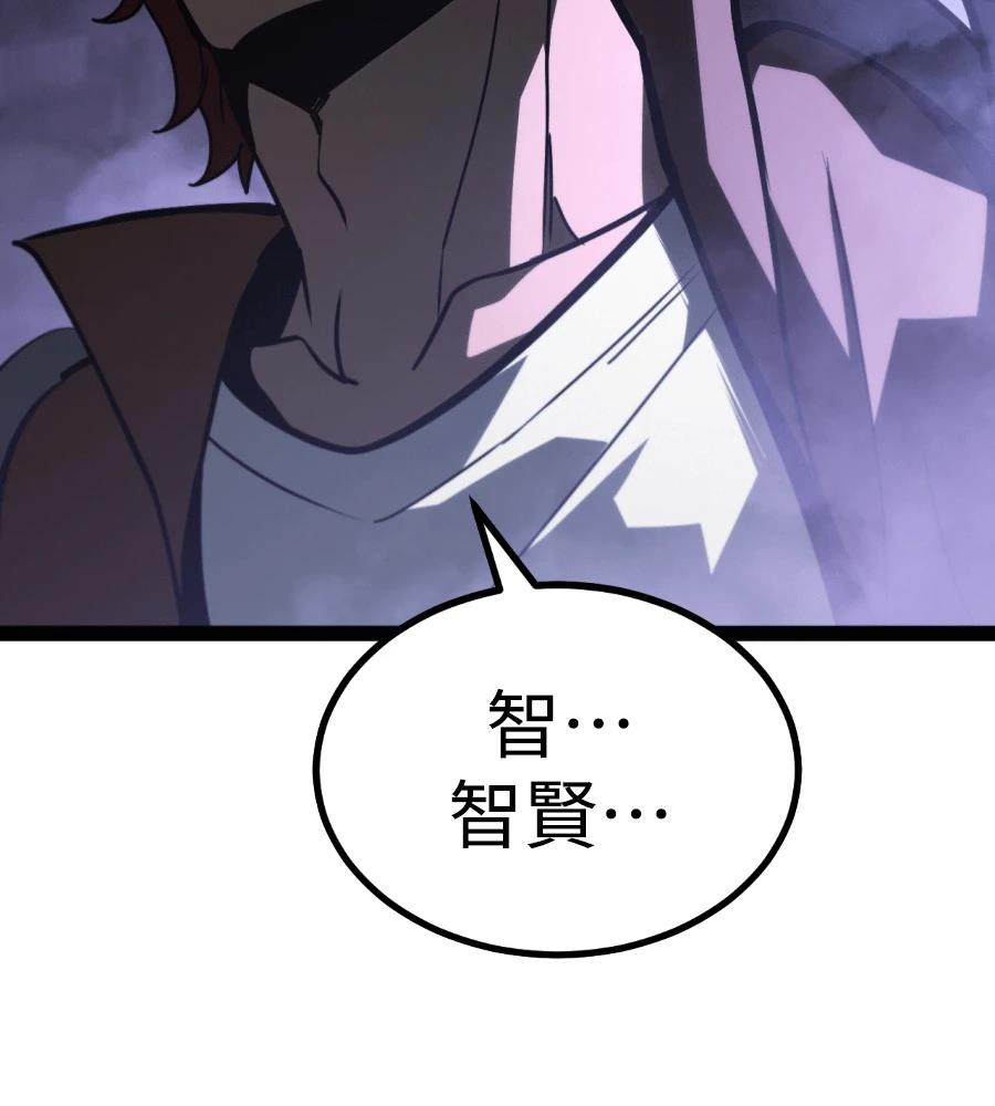 第32话138