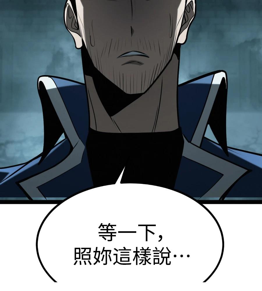 第32话15