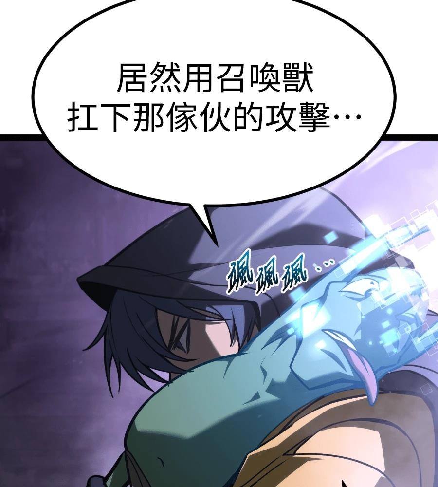 第32话156