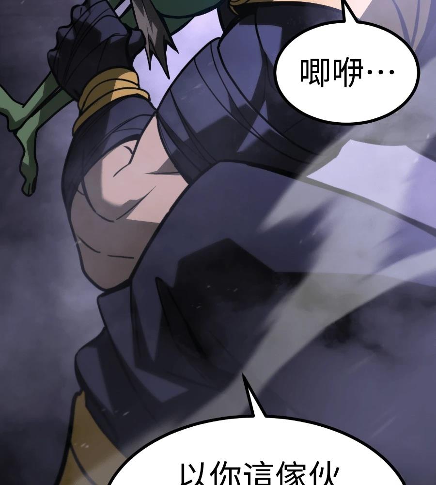 第32话157