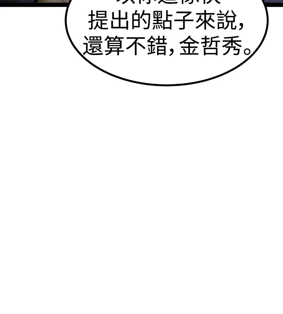 第32话158