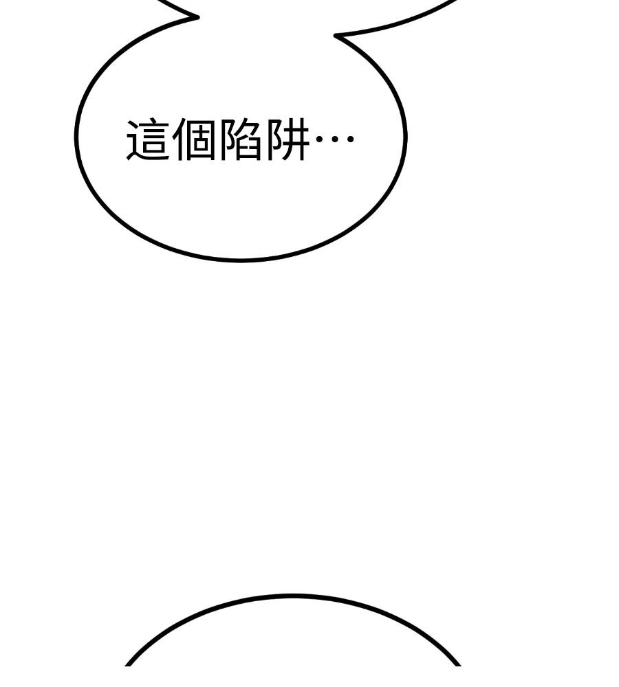 第32话16