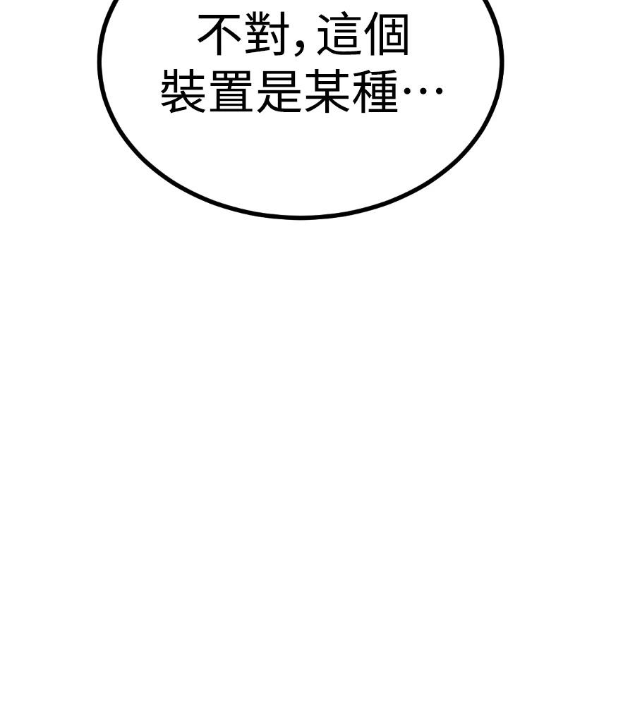 第32话17