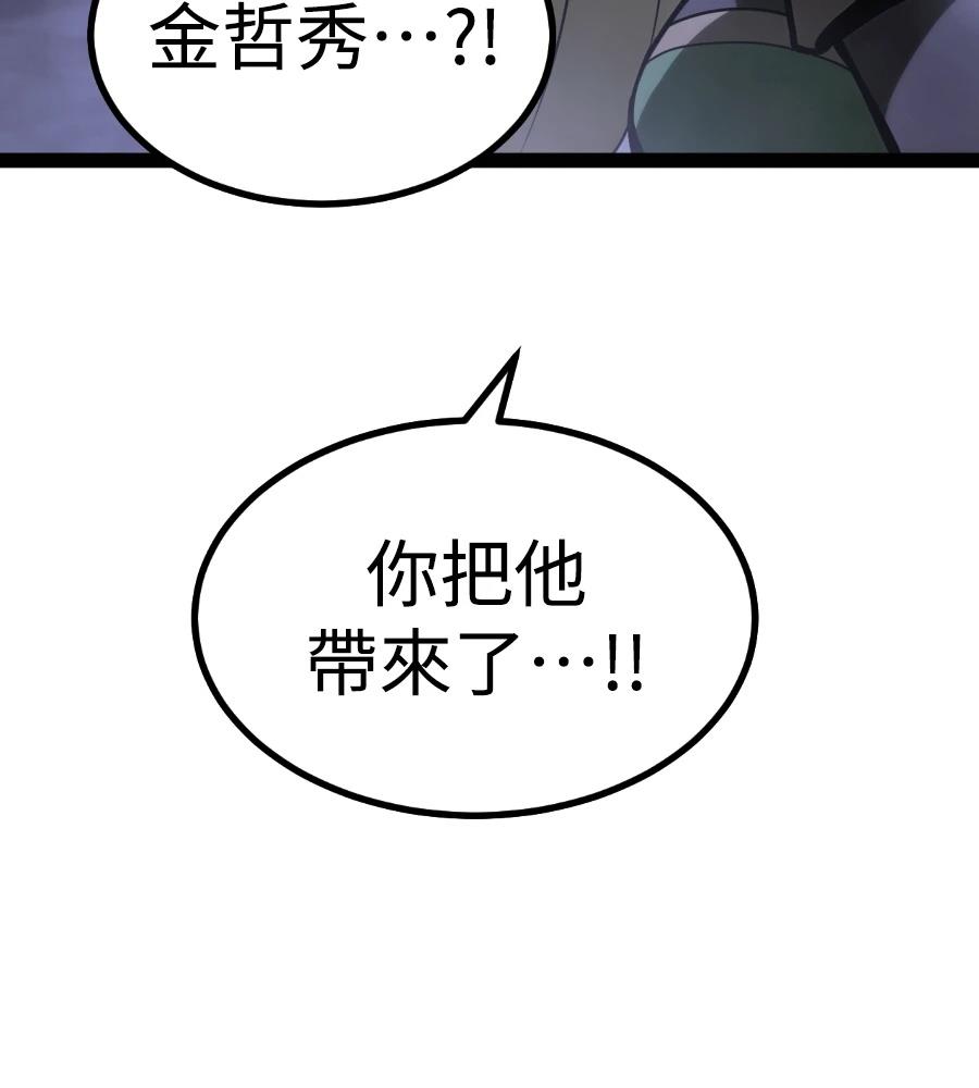 第32话172