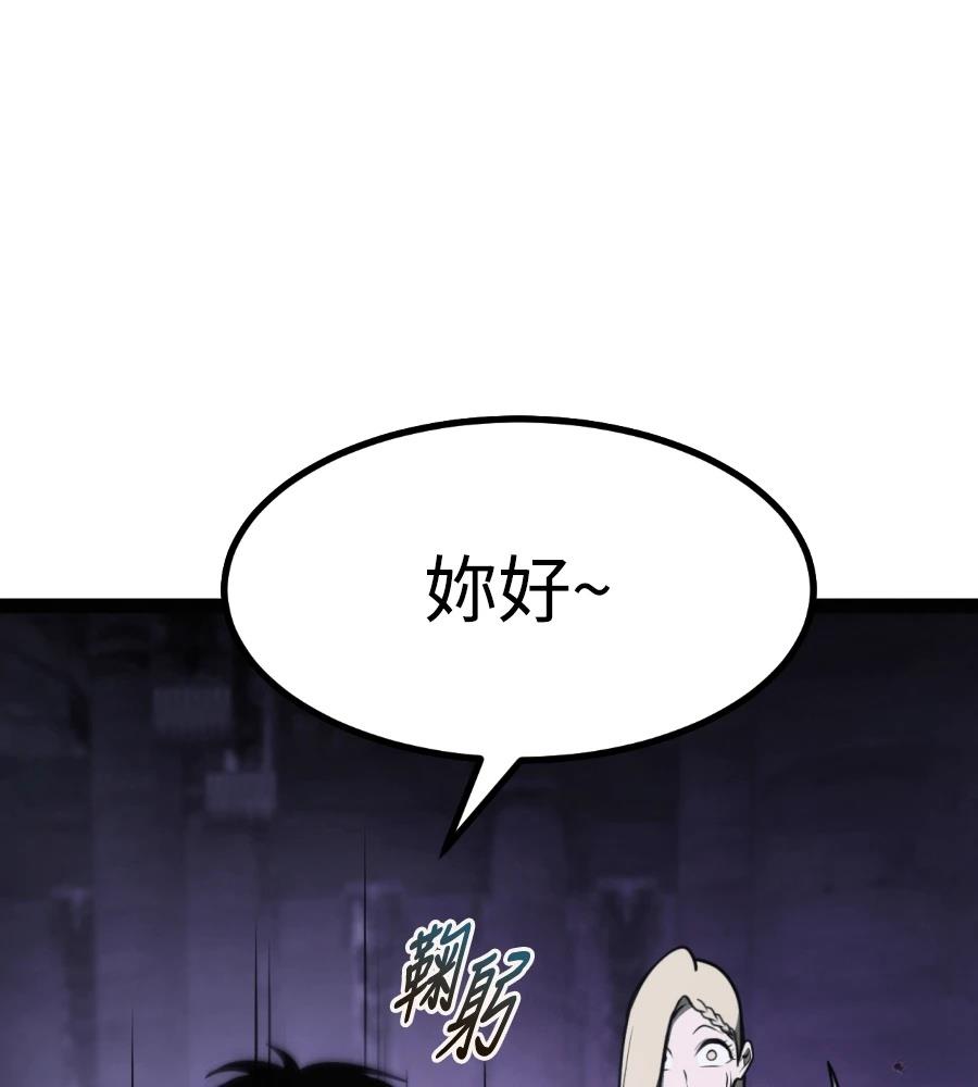 第32话173
