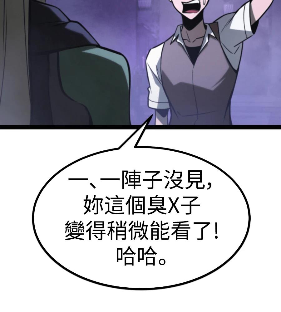 第32话177