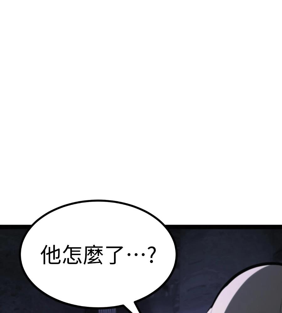 第32话178