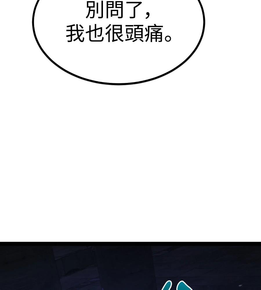 第32话180