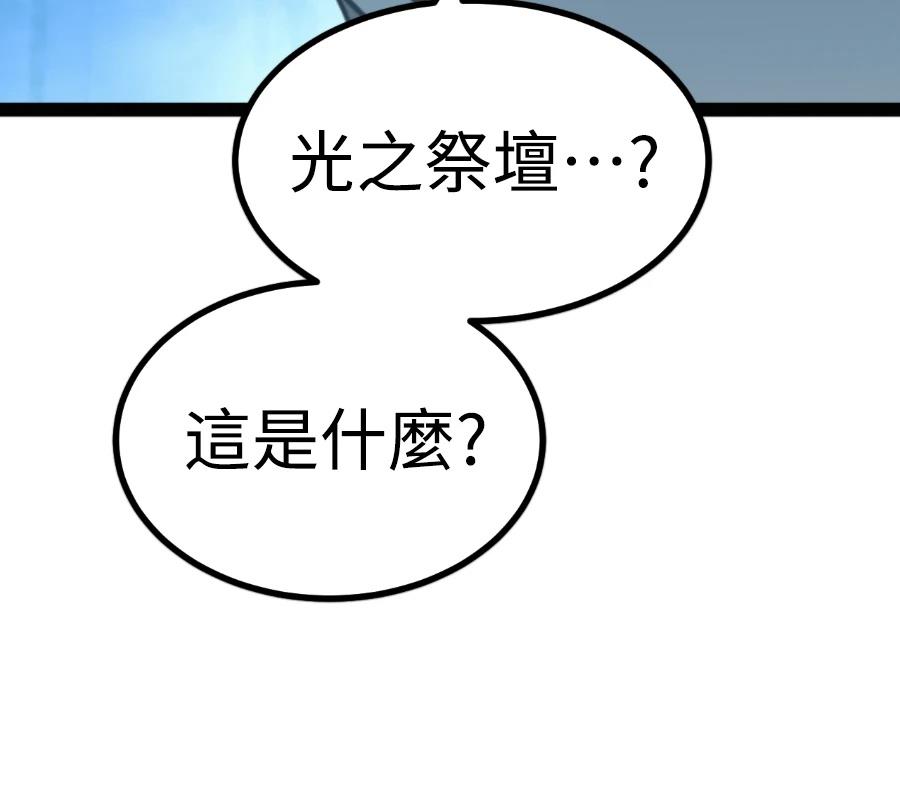 第32话185