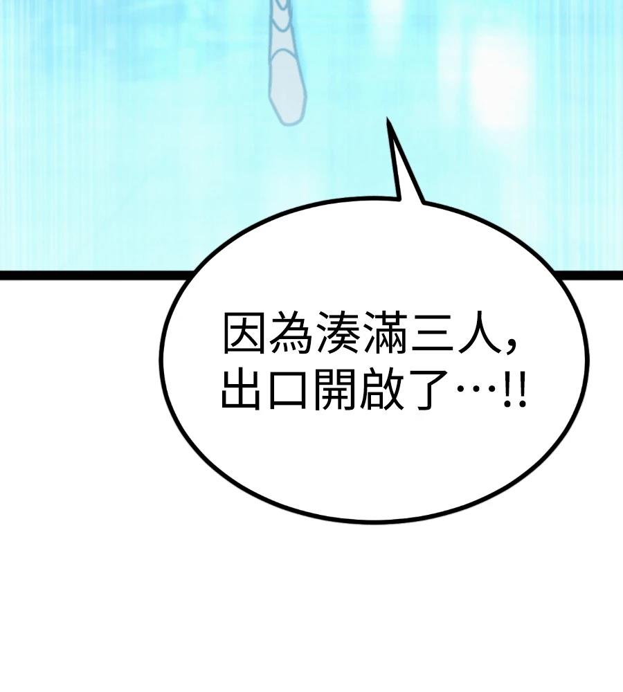 第32话191