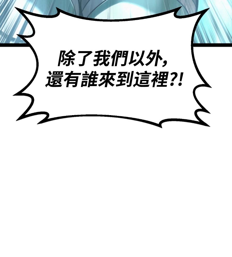 第32话194