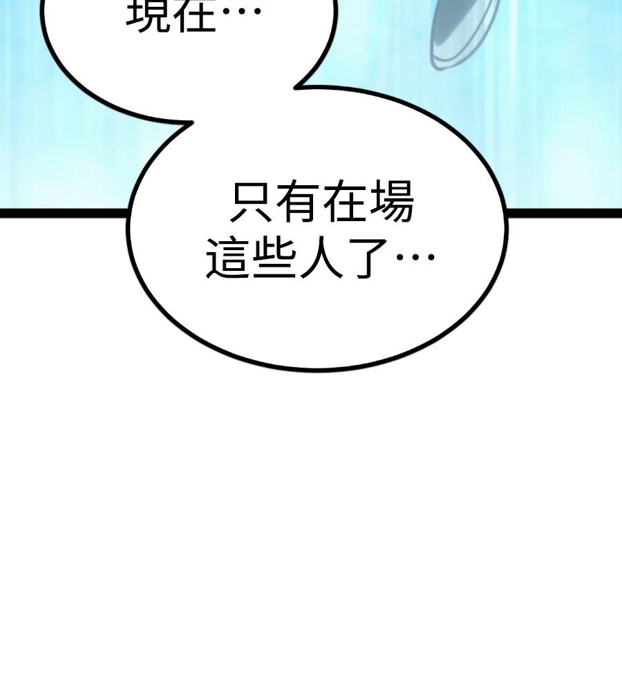 第32话197