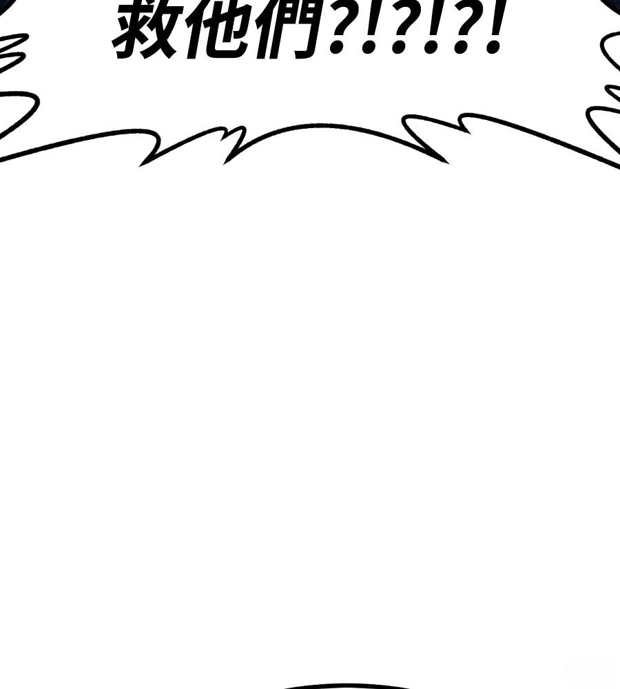 第32话2