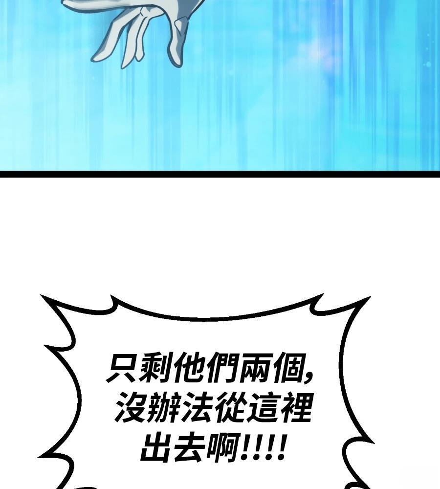 第32话202
