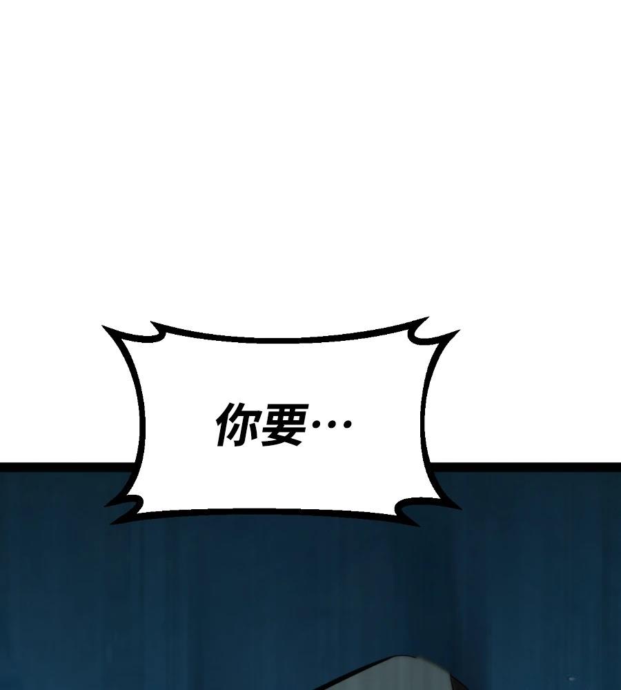 第32话206