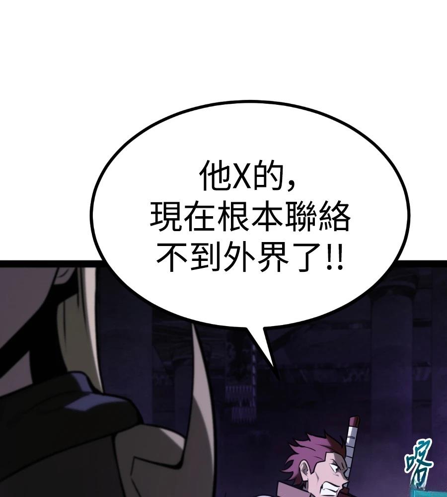 第32话22