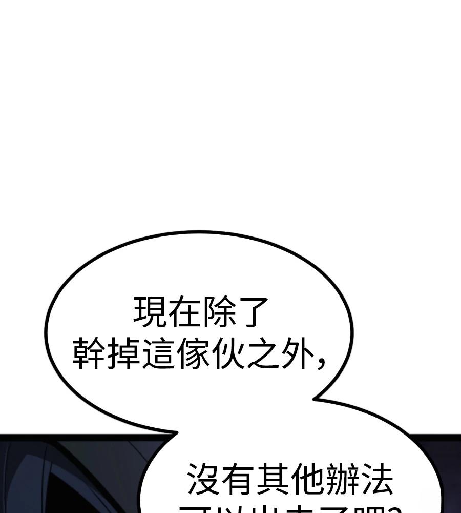 第32话226