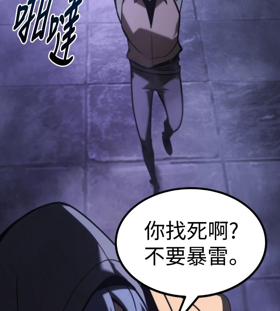 第32话238