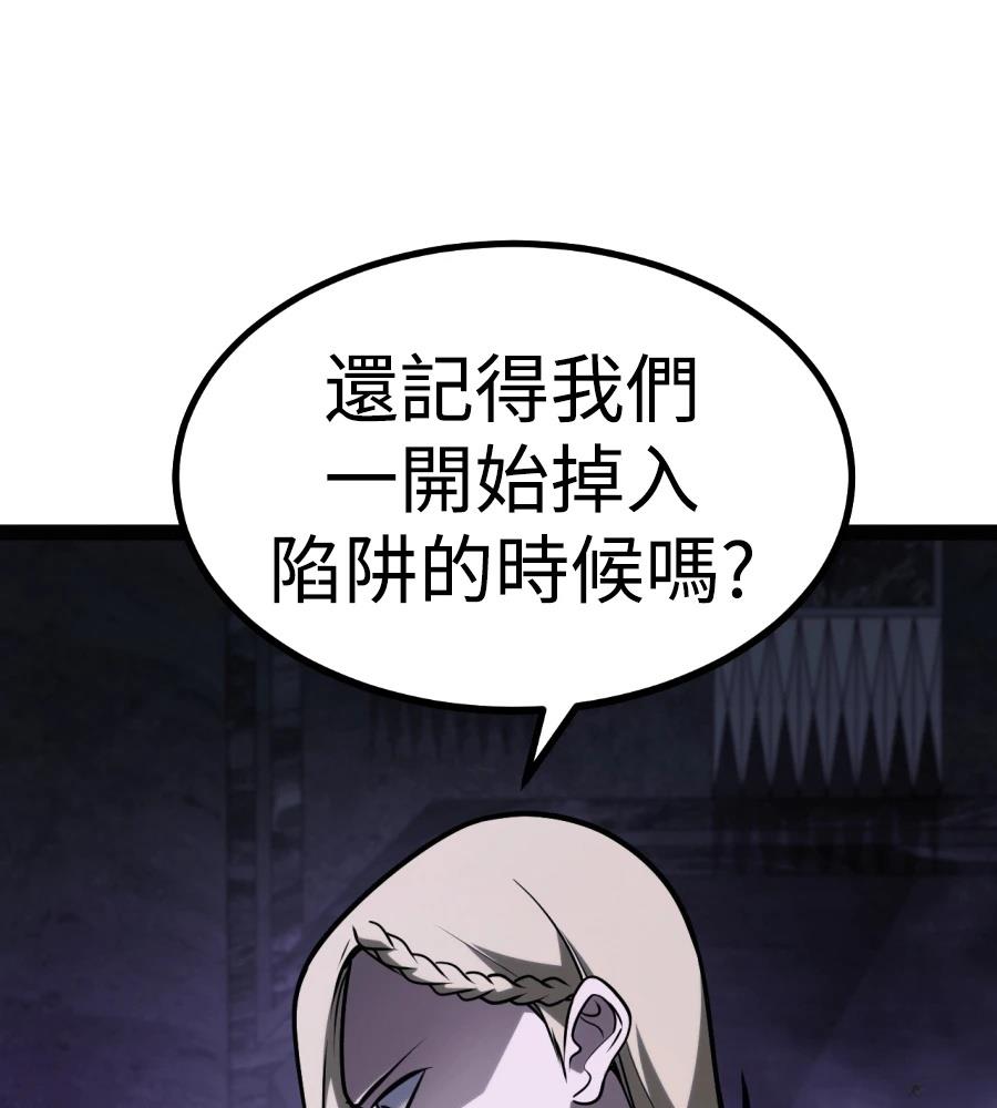 第32话24