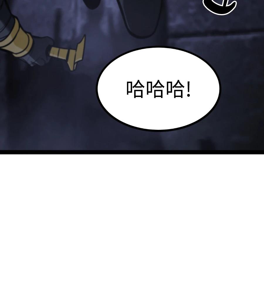 第32话240