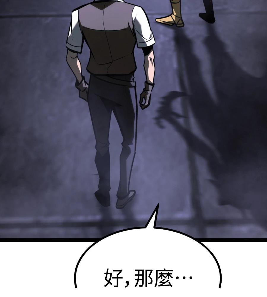第32话246