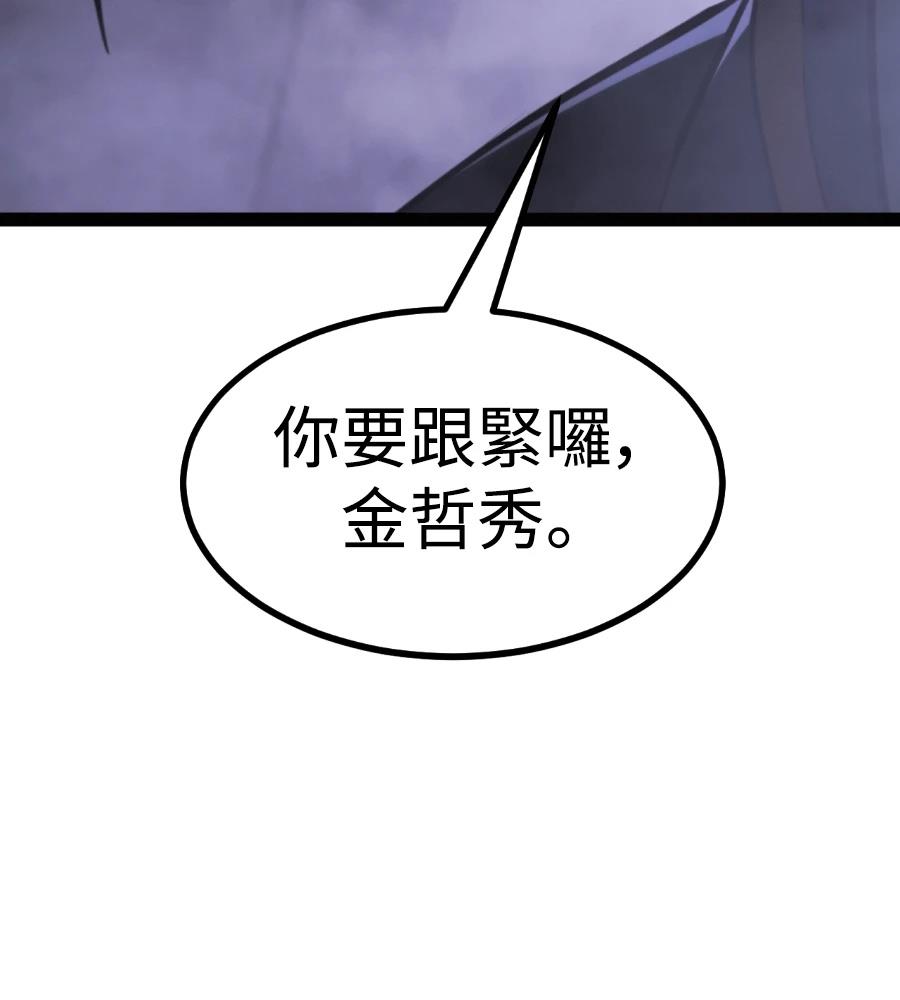第32话249
