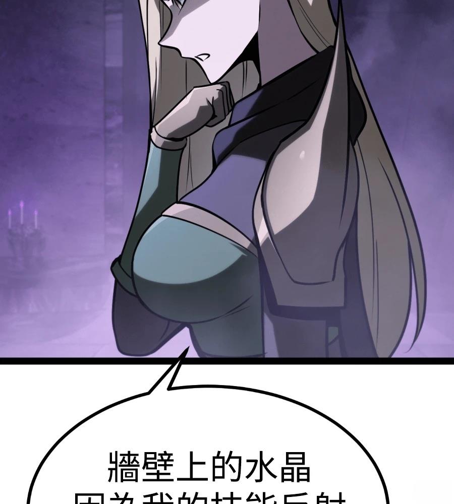 第32话25