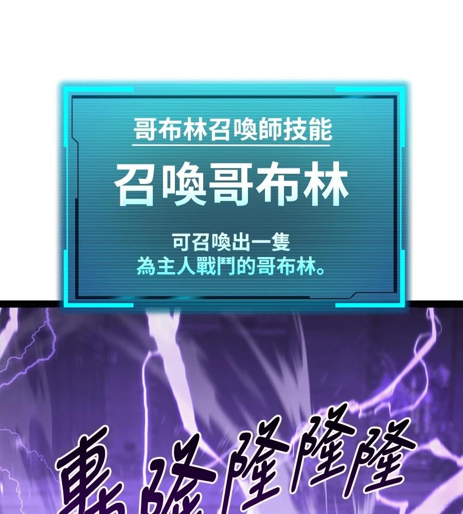 第32话250